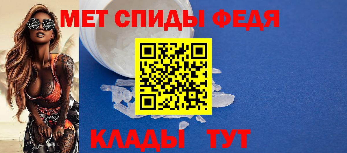 АМФЕТАМИН VHQ Еманжелинск
