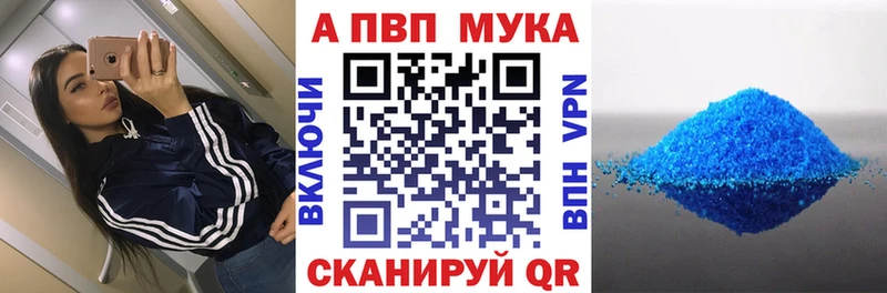ОМГ ОМГ сайт  Еманжелинск  А ПВП Crystall  где купить наркоту 