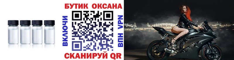 блэк спрут ссылка  Еманжелинск  БУТИРАТ Butirat 