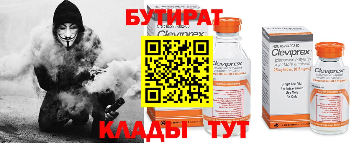 Cocaine Еманжелинск