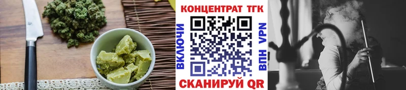 Еда ТГК марихуана  Еманжелинск 