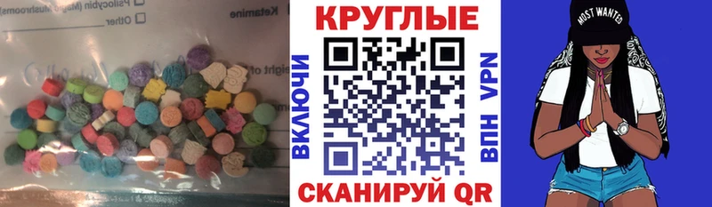Экстази louis Vuitton кракен вход Еманжелинск