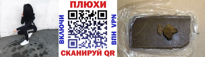 Гашиш гашик Еманжелинск
