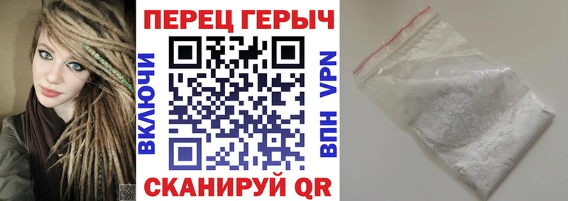 Героин гречка ссылка на мегу ссылка darknet какой сайт Еманжелинск