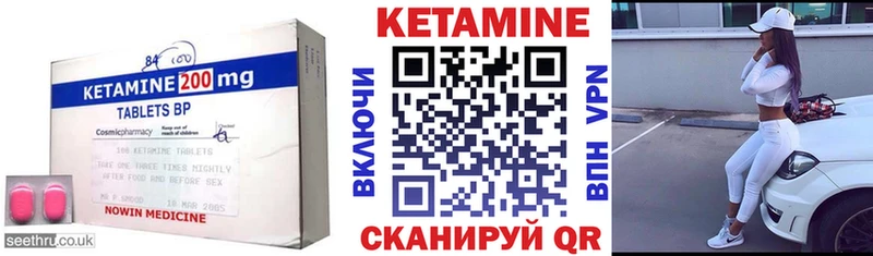 нарко площадка телеграм  Еманжелинск  Кетамин VHQ 
