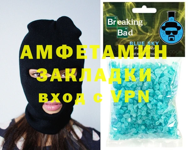 ALPHA-PVP Алзамай
