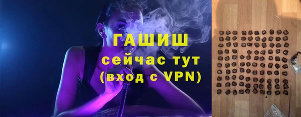ALPHA-PVP Алзамай
