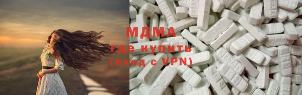MDMA Алексеевка