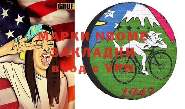 альфа пвп VHQ Алексин