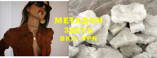 ALPHA-PVP Алзамай