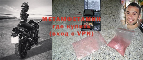 альфа пвп VHQ Алексин