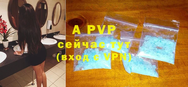 альфа пвп VHQ Алексин