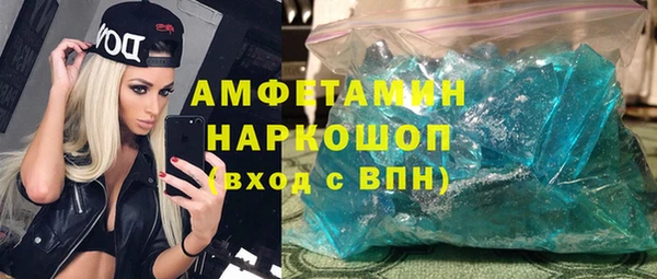 ALPHA-PVP Алзамай