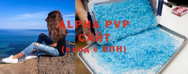 альфа пвп VHQ Алексин