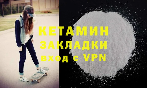 альфа пвп VHQ Алексин
