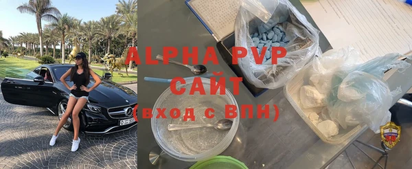 ALPHA-PVP Алзамай