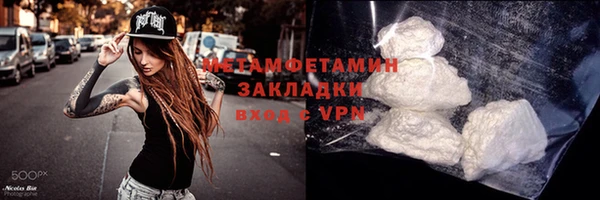 ALPHA-PVP Алзамай