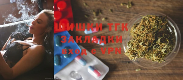 альфа пвп VHQ Алексин