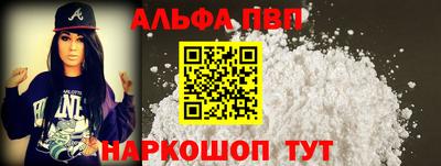 каннабис Бийск