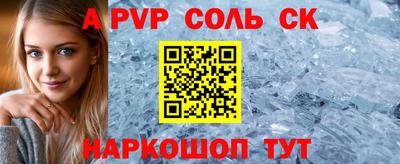 каннабис Бийск