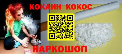 каннабис Бийск