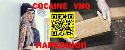 каннабис Бийск