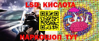 каннабис Бийск