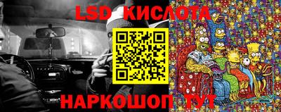 каннабис Бийск