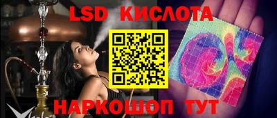 каннабис Бийск