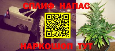 каннабис Бийск