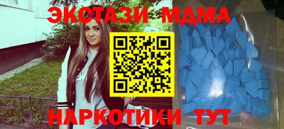 каннабис Бийск