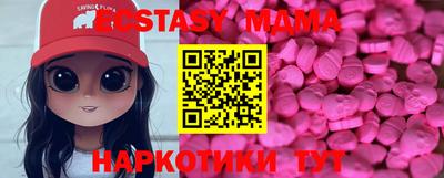 соль ск Беслан