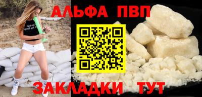шишки Коммунар