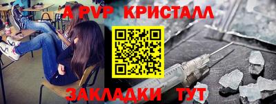 соль ск Беслан