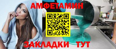 каннабис Бийск
