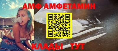 каннабис Бийск