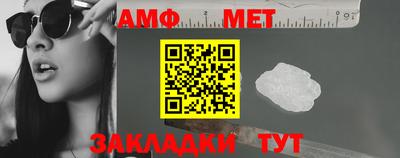 соль ск Беслан