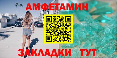 соль ск Беслан