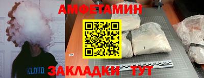 соль ск Беслан