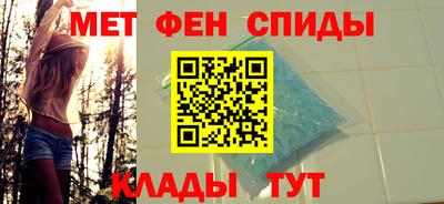 соль ск Беслан