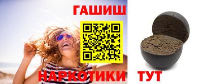 каннабис Бийск