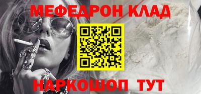 каннабис Бийск