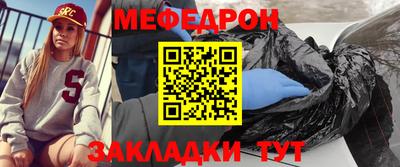 соль ск Беслан