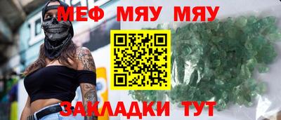каннабис Бийск