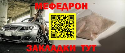 каннабис Бийск