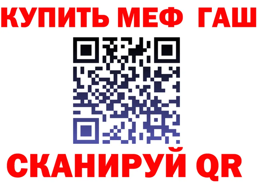 МЕФ 4 MMC tor маркетплейс блэк спрут Еманжелинск