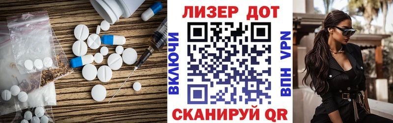 LSD-25 экстази ecstasy  Еманжелинск 