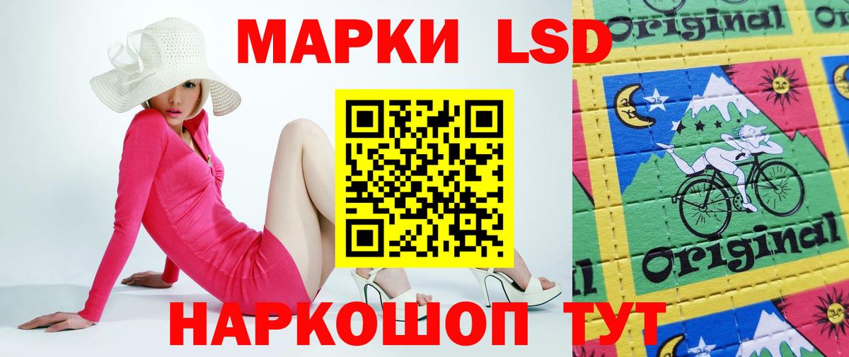 Лсд 25 экстази ecstasy  Вход с VPN  ЛСД экстази кислота  Еманжелинск 