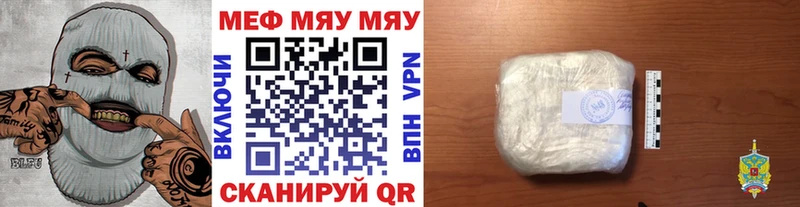 Меф кристаллы  сколько стоит  Еманжелинск 